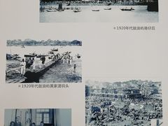 -国际邮轮中心码头(厦鼓码头)