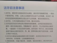 -和平卓尔口腔·矫正种植中心