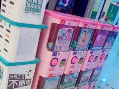 -大玩家超乐场(仓山万达店)