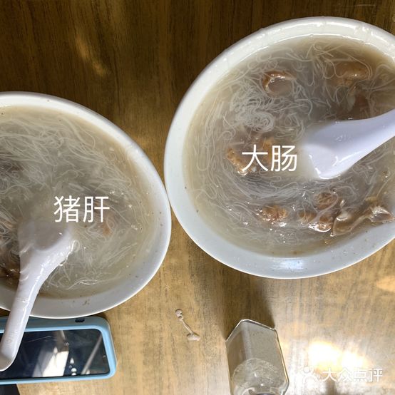 人名路面线糊(供销社大厦店)