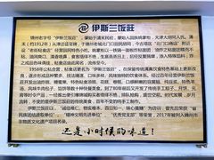 -老街粘食店(宜昌路店)