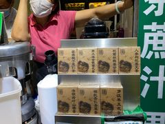 -黎雪珍凉茶(北京路店)