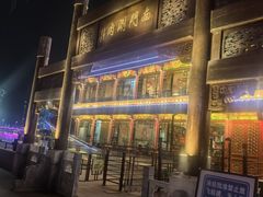 -南门涮肉(通州大船店)