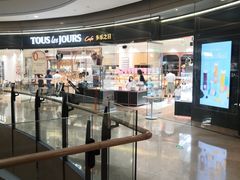 -多乐之日(颐堤港店)