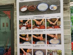 -周大娘牛乳(旧寨古村总店)