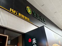 -金色印象·4k影院式足体养生(龙腾路店)