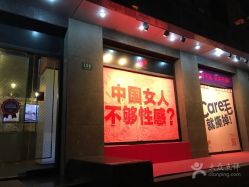 -Browhaus眉睫沙龙