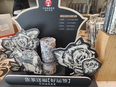 -霸王茶姬(泛海广场店)