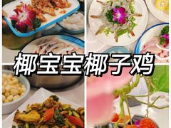 -三亚南山文化旅游区