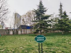 -和平区健康主题公园