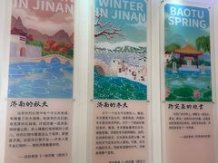 -老舍旧居