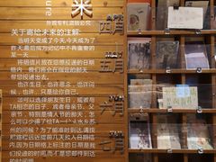 -猫的天空之城概念书店(苏州平江店)