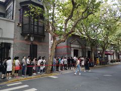 -中共一大纪念馆