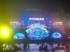 -武汉玛雅海滩水公园