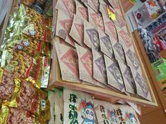 -重庆特产超市(渝北总店)