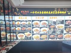 -柴米油盐三杯鸡(象山北路店)