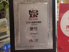 -IL Forno 意坊·意大利餐厅(温州万象城店)