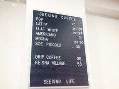 -Seeking Coffee咖啡(新竹路店)
