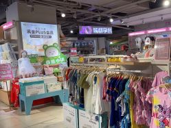 -孩子王(泊富ICITY店)