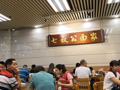 大堂-七叔公面家(拱北口岸店)