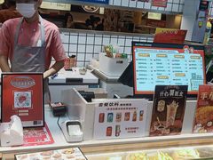 -1973继光香香鸡(大东方百货店)