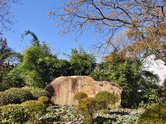 -采石矶景区