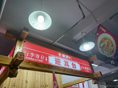 -笨罗卜浏阳菜馆(太平街店)