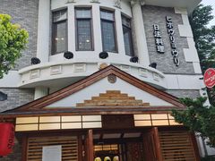 -京和日法料理(枫林街店)