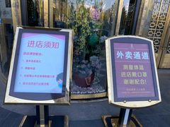 -翠清酒家(万丰路店)
