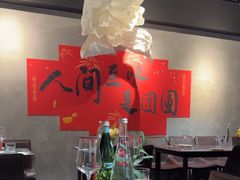 -LESCEDARS Brasserie Bistro香柏树