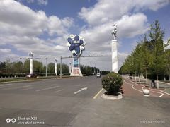 -丁香湖公园