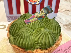 -PAOPAO Bakery&Café(港汇店)