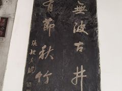 -万寿八仙宫