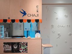 -侘寂甜品(自取店)