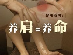 -上海第一八佰伴