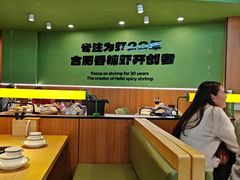 -0048鲜活香辣虾·火锅(铜陵路店)
