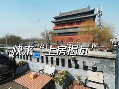-苦尽酒馆·川菜(鼓楼店)