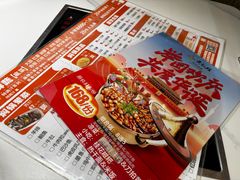 -黄记煌三汁焖锅(新佳丽江汉路店)