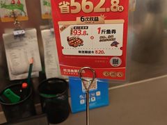 -鱼酷活鱼烤鱼(新世界城店)