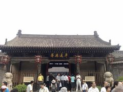 -平遥县衙