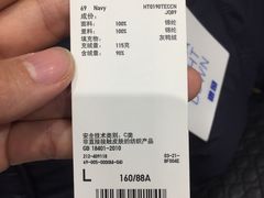 -优衣库(南京建邺万达广场店)