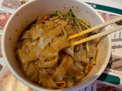 -笑笑凉皮(富国街店)