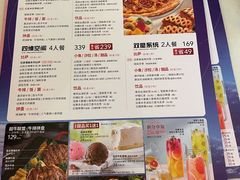 -必胜客(国展店)