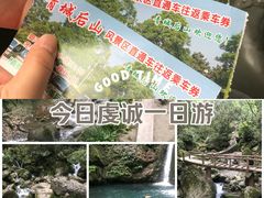 -青城山