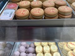 -稻香村(观前街店)