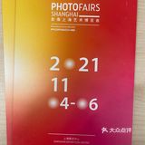 保时捷二十年展