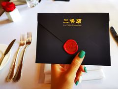 -三嚥阁 La Villa Restaurant