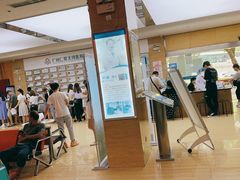 -广州仁爱天河医院体检中心