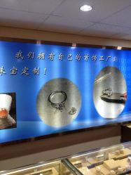 -恒阳珠宝·高级定制镶嵌·天然彩宝·天然钻石(南京西路店)