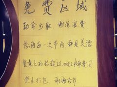 -宣威山野人家·现炒云南菜(金碧店)